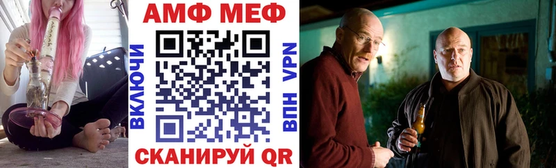 Amphetamine Розовый  Купить где  Добрянка 