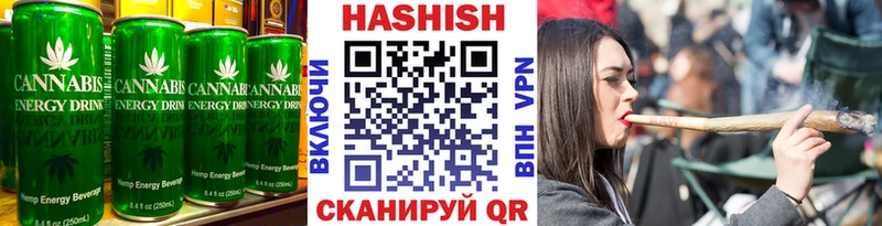 Печенье с ТГК конопля  Купить  Добрянка 