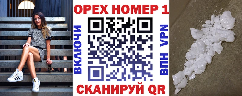 Купить закладки  Добрянка  Cocaine 97% 