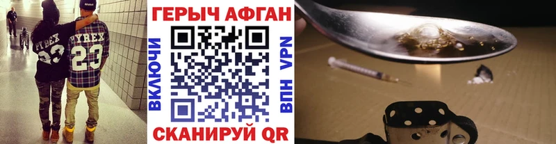Купить где  Добрянка  ГЕРОИН гречка 