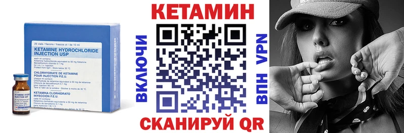Купить  Добрянка  КЕТАМИН VHQ 