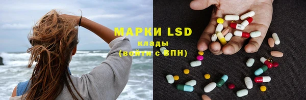 гашишное масло Ельня
