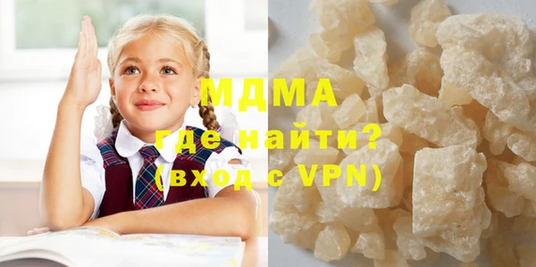 альфа пвп VHQ Дмитров