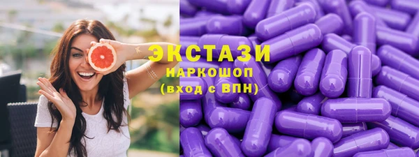 трава Елизово
