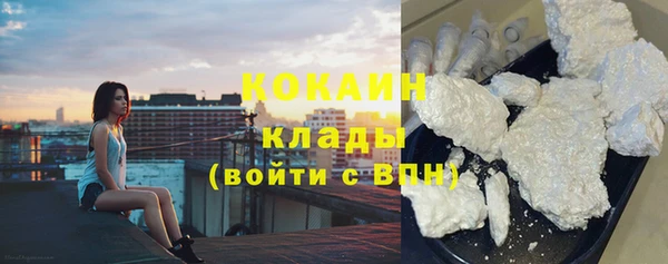 гашишное масло Ельня