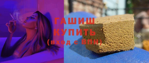 гашишное масло Елабуга