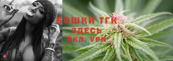 альфа пвп VHQ Дмитров