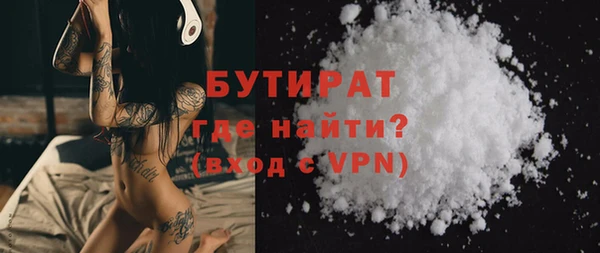 альфа пвп VHQ Дмитров