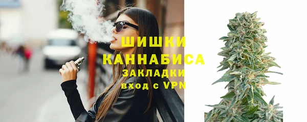 гашишное масло Ельня