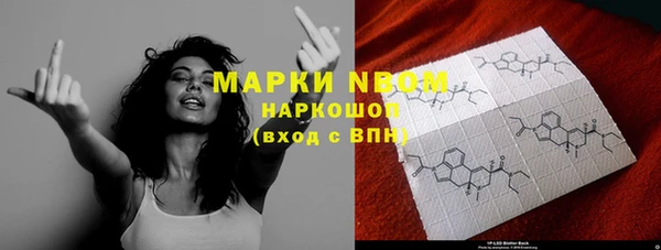 альфа пвп VHQ Дмитров