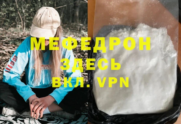 гашишное масло Елабуга
