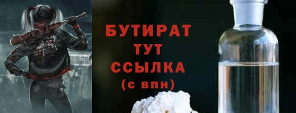 трава Елизово