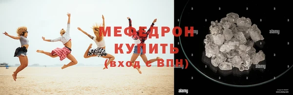 трава Елизово