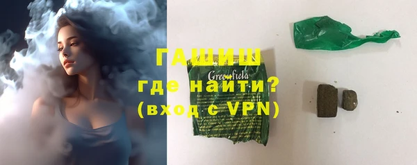 альфа пвп VHQ Дмитров