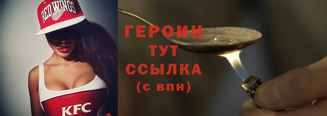 дистиллят марихуана Кодинск