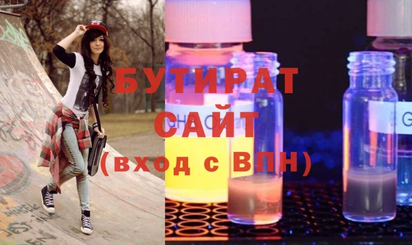 гашишное масло Ельня