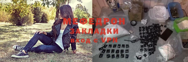 альфа пвп VHQ Дмитров