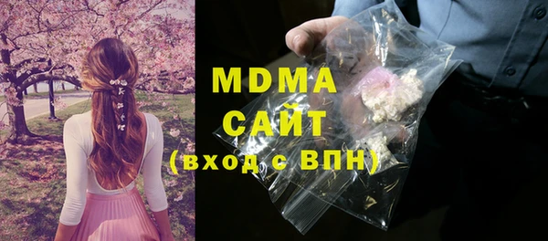 метамфетамин Нестеровская