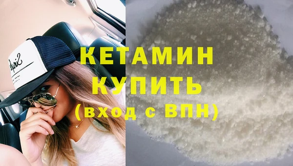 альфа пвп VHQ Дмитров