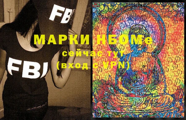 трава Елизово
