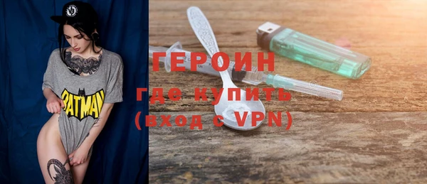 mdpv Гусь-Хрустальный