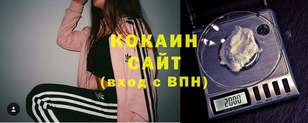 COCAINE Дмитриев