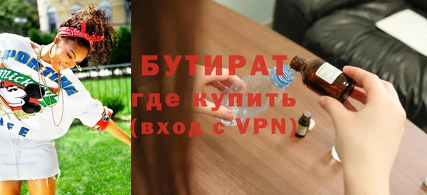 альфа пвп VHQ Дмитров