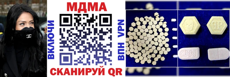 Купить закладки  Добрянка  МДМА молли 