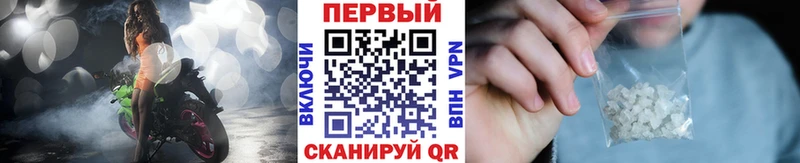 Купить закладки  Добрянка  МЕТАМФЕТАМИН мет 
