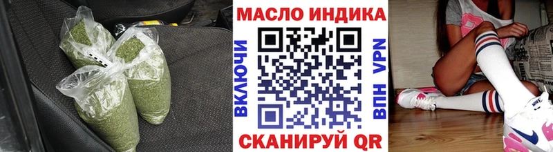 Купить  Добрянка  ТГК жижа 